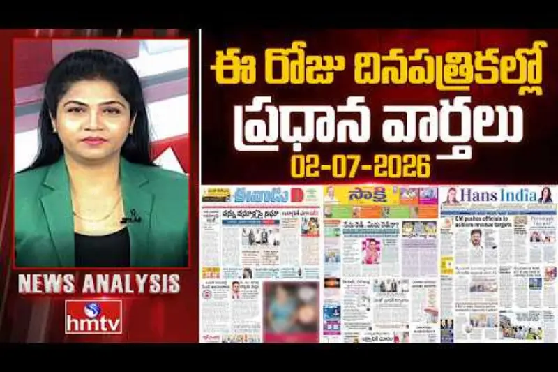 how to access hmtv web news