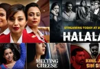 ullu web series news